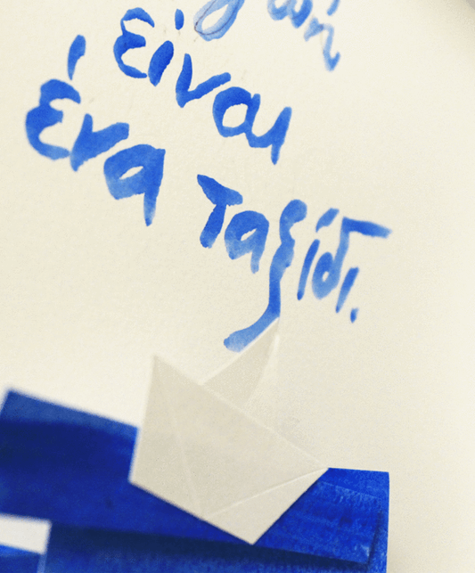 Journey, Handcrafted Artwork, Wooden Frame