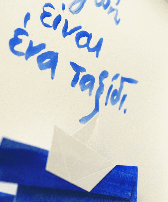 Journey, Handcrafted Artwork, Wooden Frame